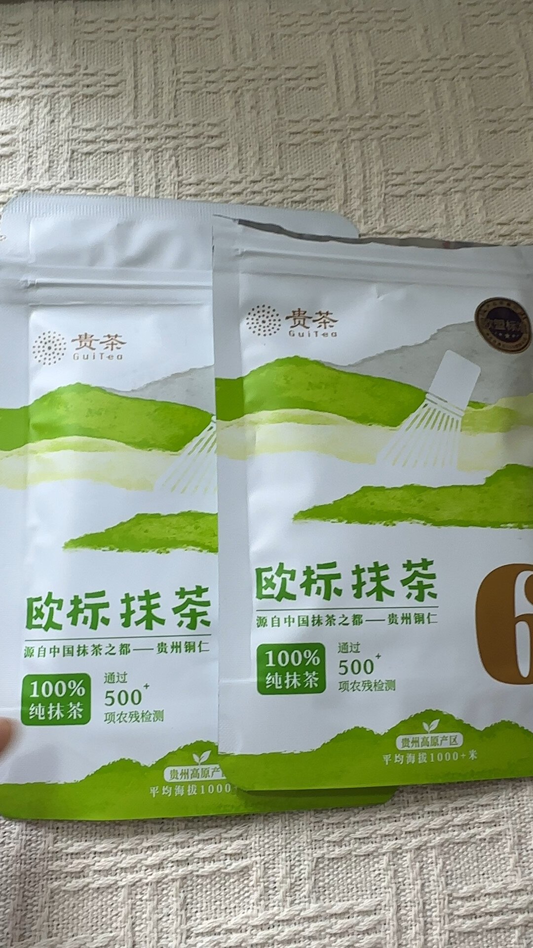 抹茶涨价后,我把贵茶全线档位理了一遍:加奶买哪档、纯喝买哪档、哪档千万别囤