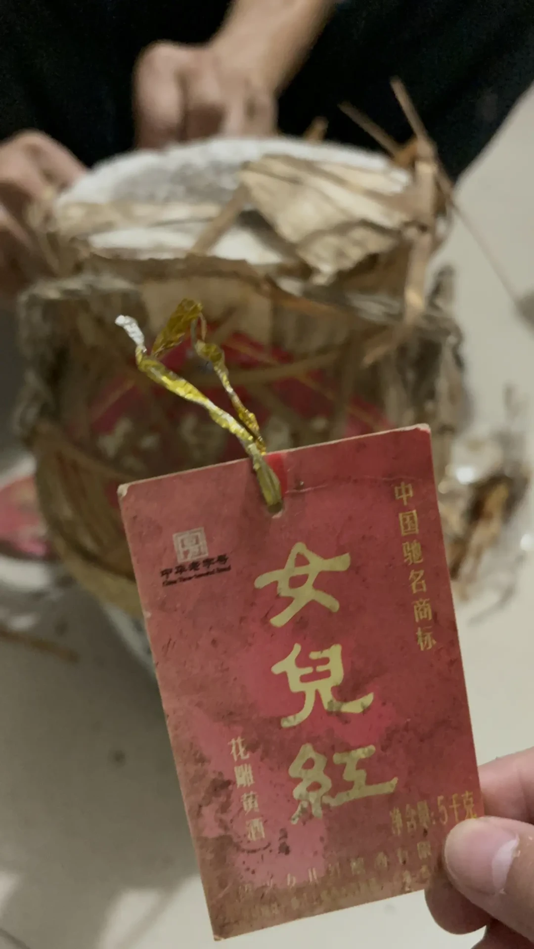 有的卖十几元一瓶，有的要两百多：国庆婚宴、中秋送礼前，把女儿红怎么买理一遍