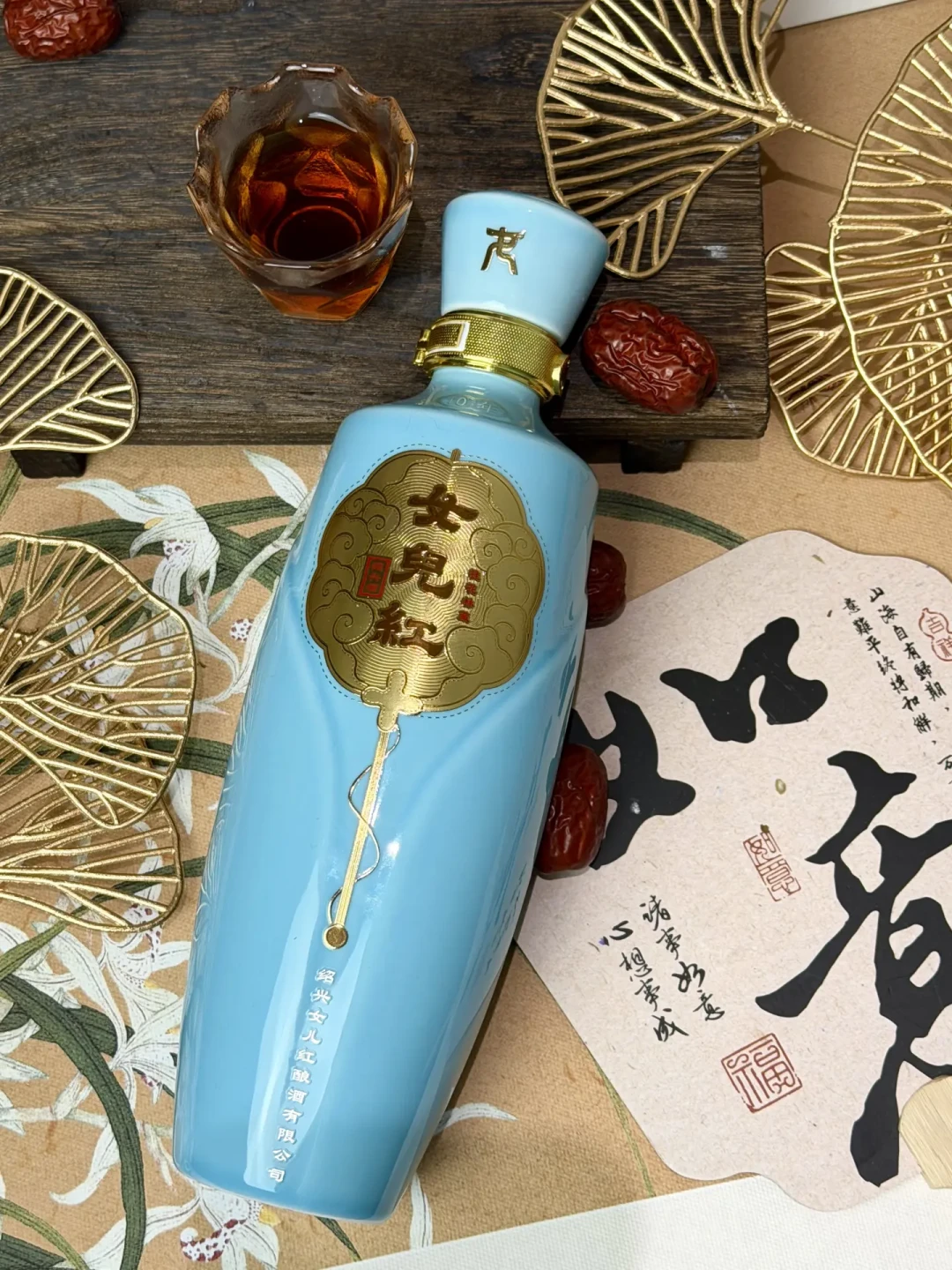 有的卖十几元一瓶，有的要两百多：国庆婚宴、中秋送礼前，把女儿红怎么买理一遍