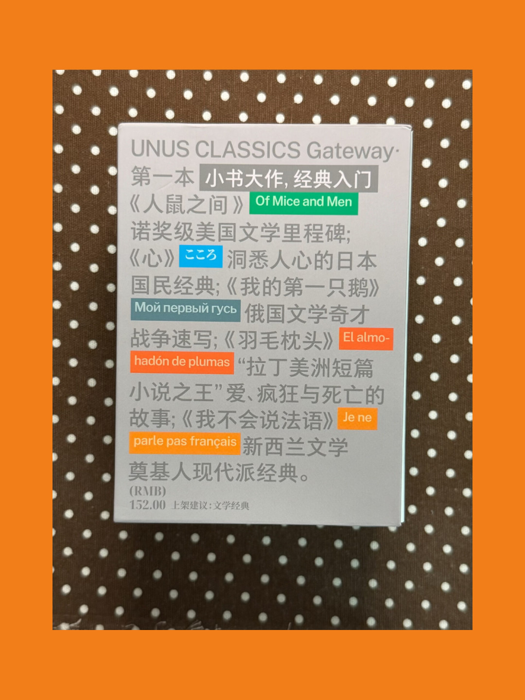 「未读经典」口袋书出了5条线:哲学低至12.5元一本,通勤党怎么选