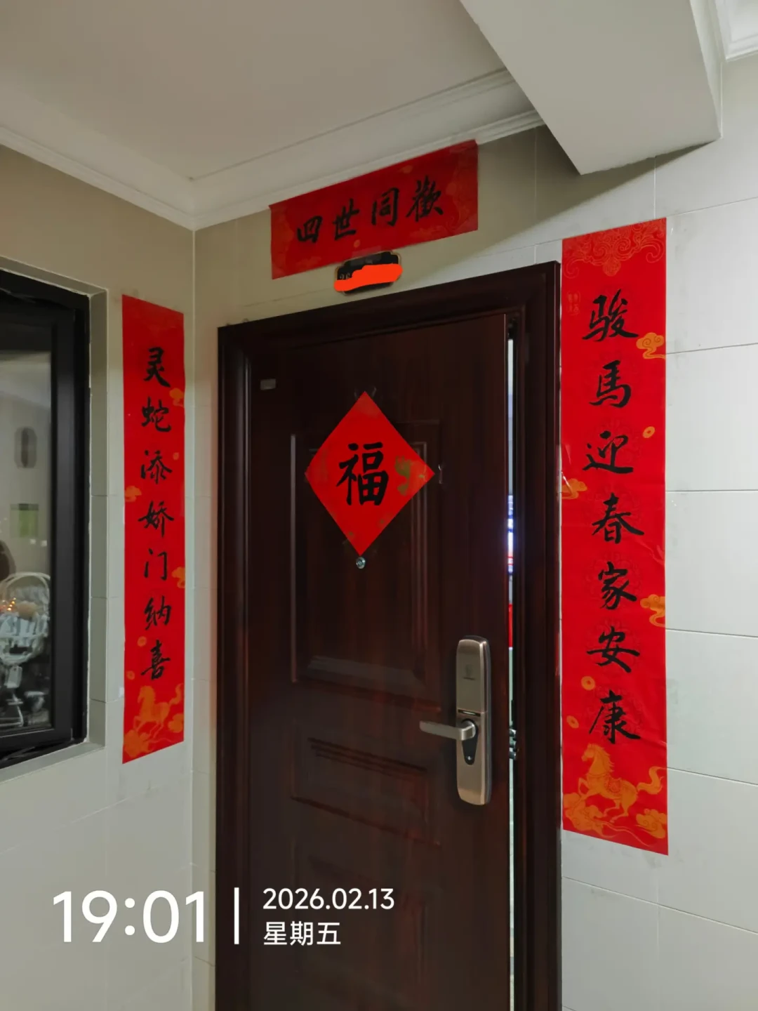 上联贴左还是贴右？吵了几年的问题，其实看横批一眼就能定