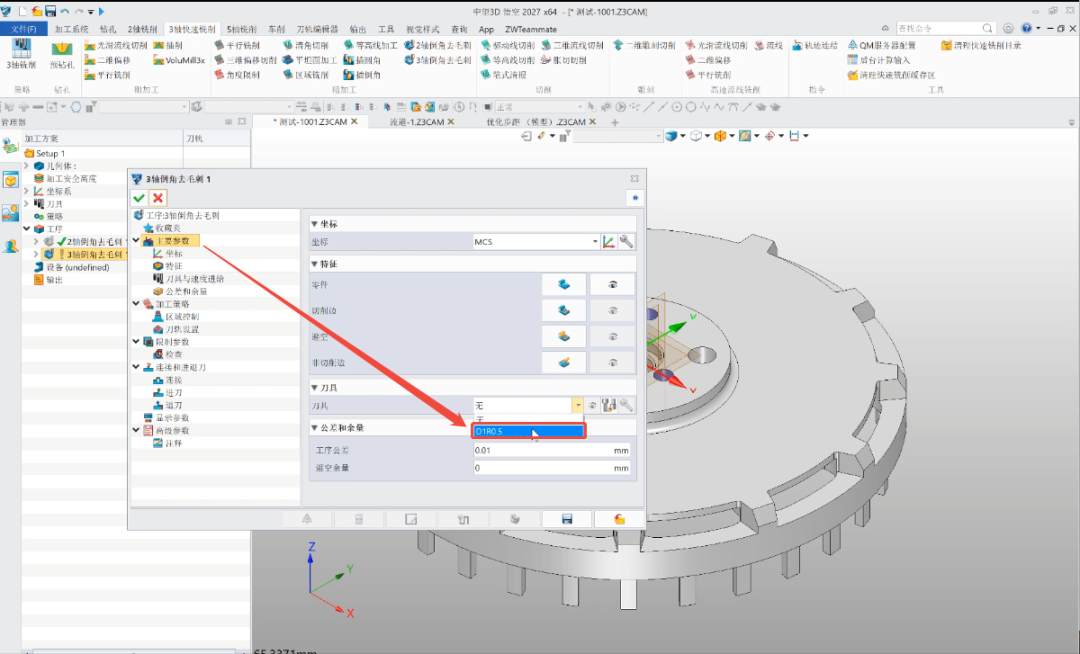 中望3D悟空2027开启预热：官方喊出95%保参率，SolidWorks用户该换了吗