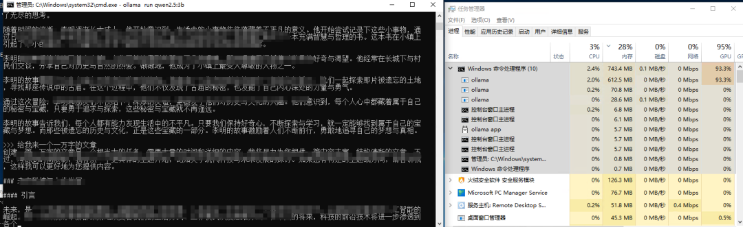 8G显存先别急着买新卡：Ollama 0.32还在免费给老硬件提速，这张