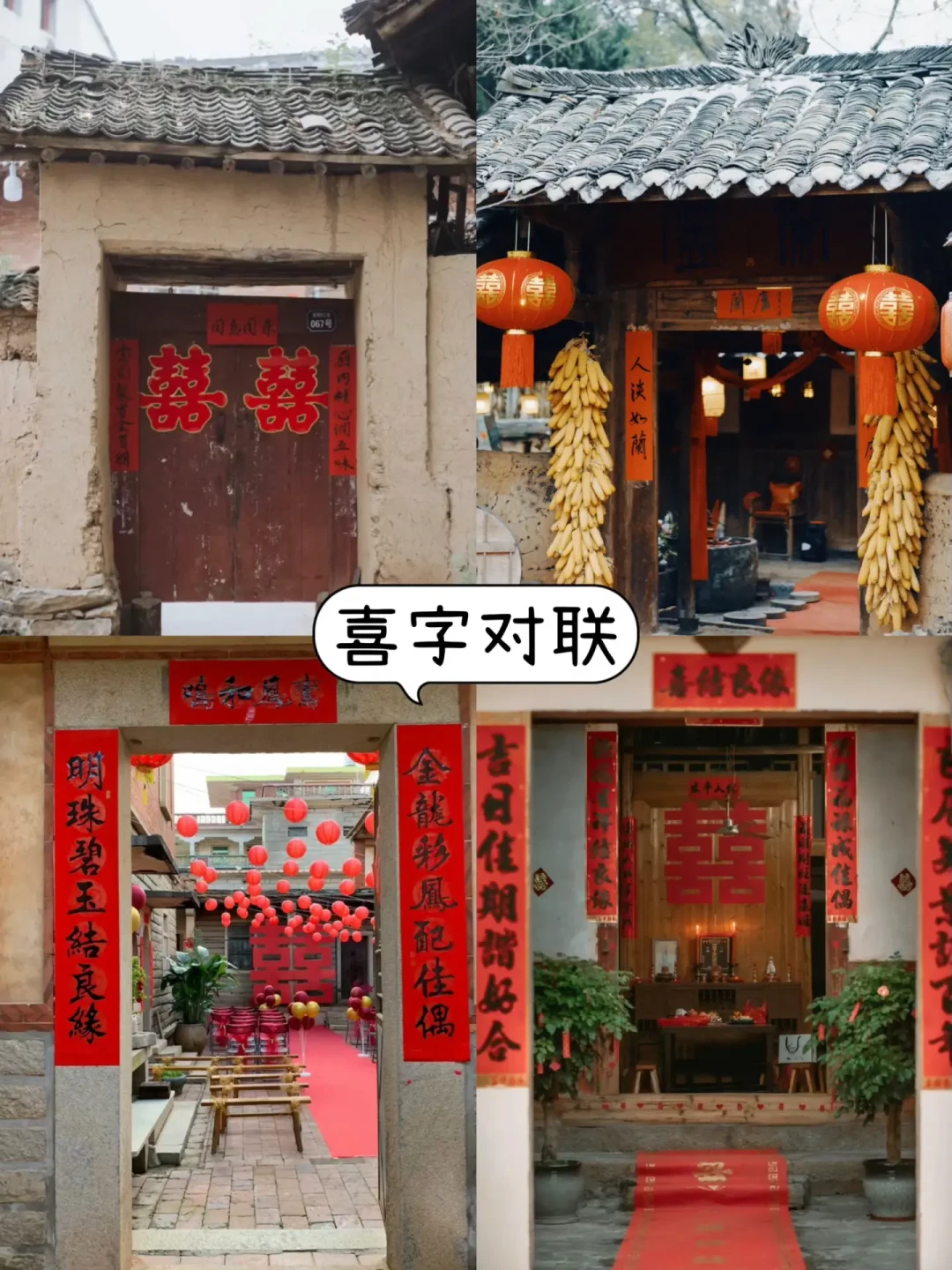 上联贴左还是贴右？吵了几年的问题，其实看横批一眼就能定