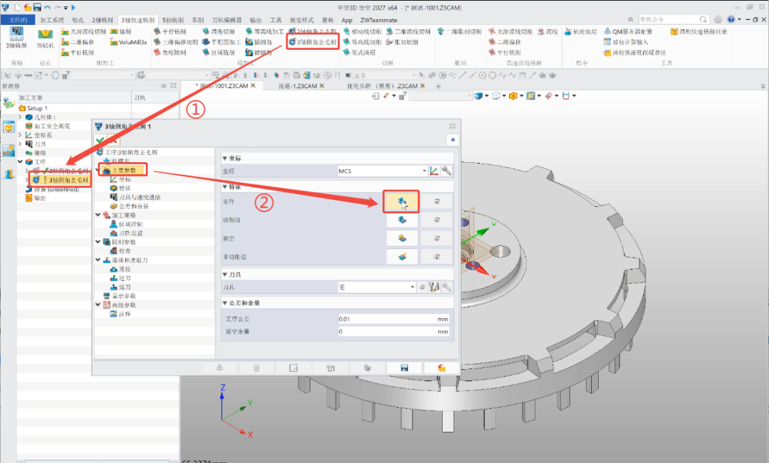 中望3D悟空2027开启预热：官方喊出95%保参率，SolidWorks用户该换了吗