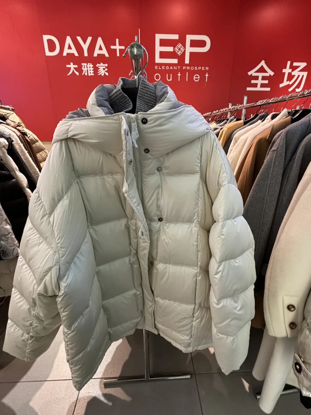 EP雅莹专柜悄悄换上“六折”价签:这份折扣时间表,决定你什么时候出手