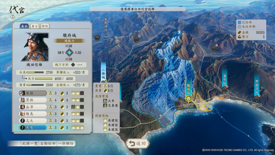 一个游戏卖三次:NS2买《信长之野望·新生》前,先把这三版的价格看清楚