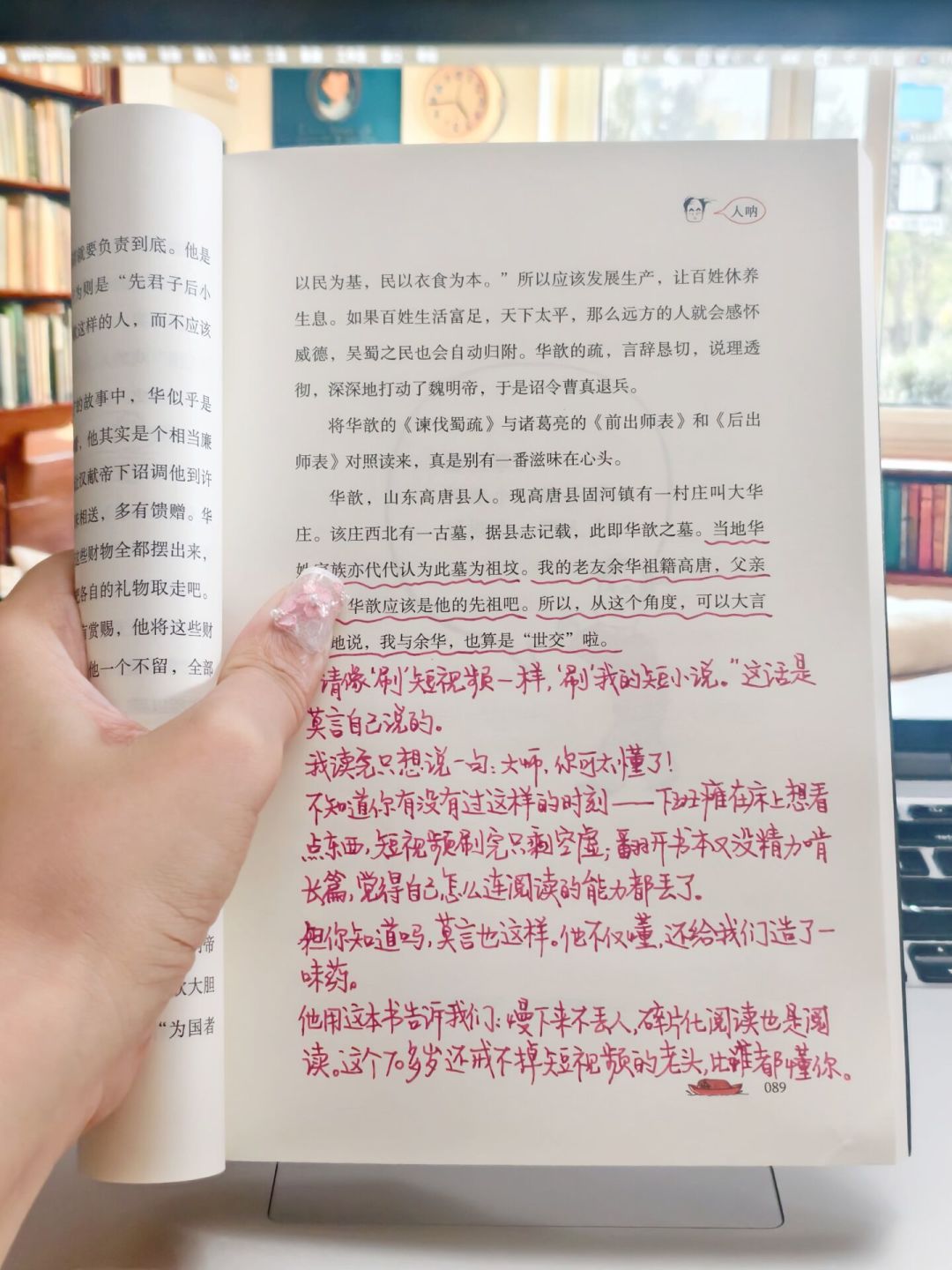 卖了70万册,口碑却吵成两派:莫言新书《人呐》值不值得买?