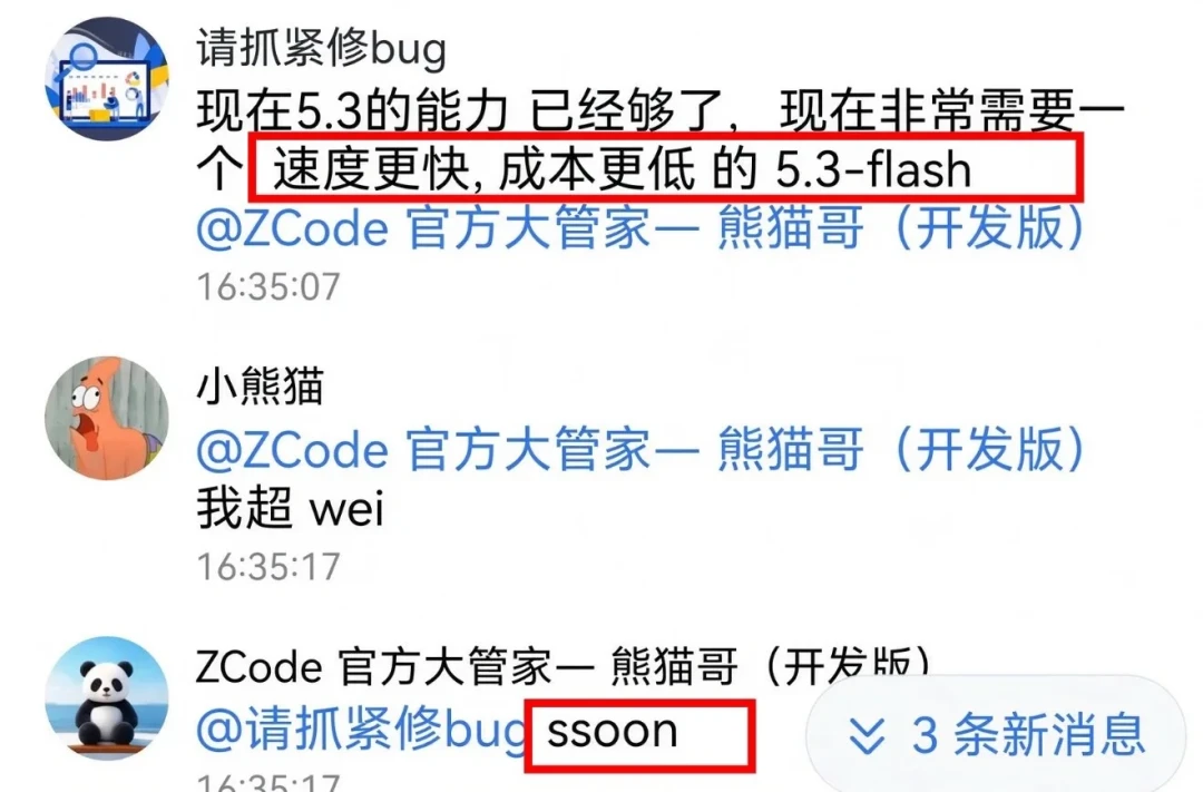 神秘模型Ox Alpha免费一周,指纹指向智谱:怎么薅、测什么、避什么坑