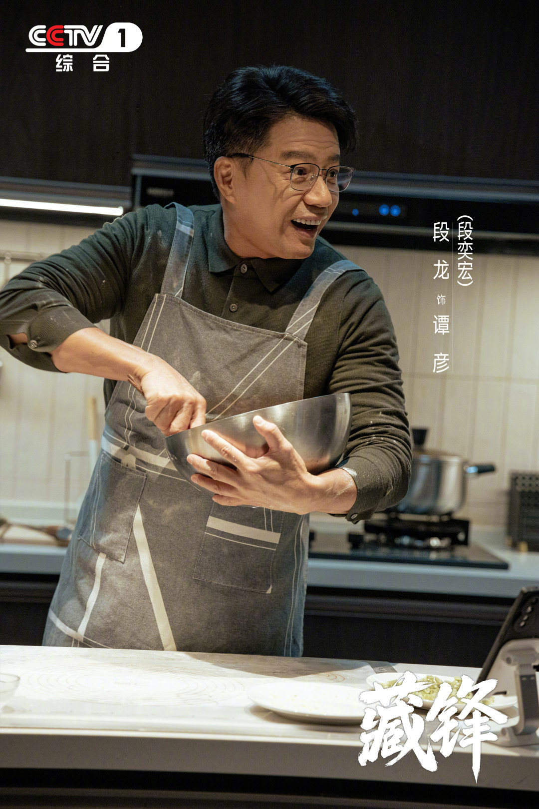 豆瓣5.9，收视峰值却冲到1.88%：《藏锋》被体制内观众当成职场纪录片看