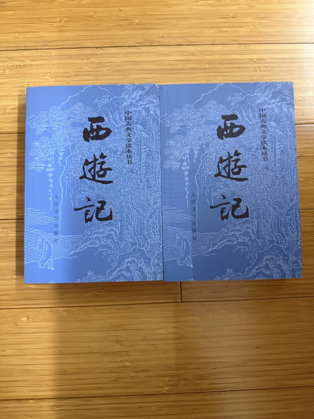 「玉帝和如来谁大」又吵上热搜:翻完原著发现,玉帝是全书唯一的规则系玩家