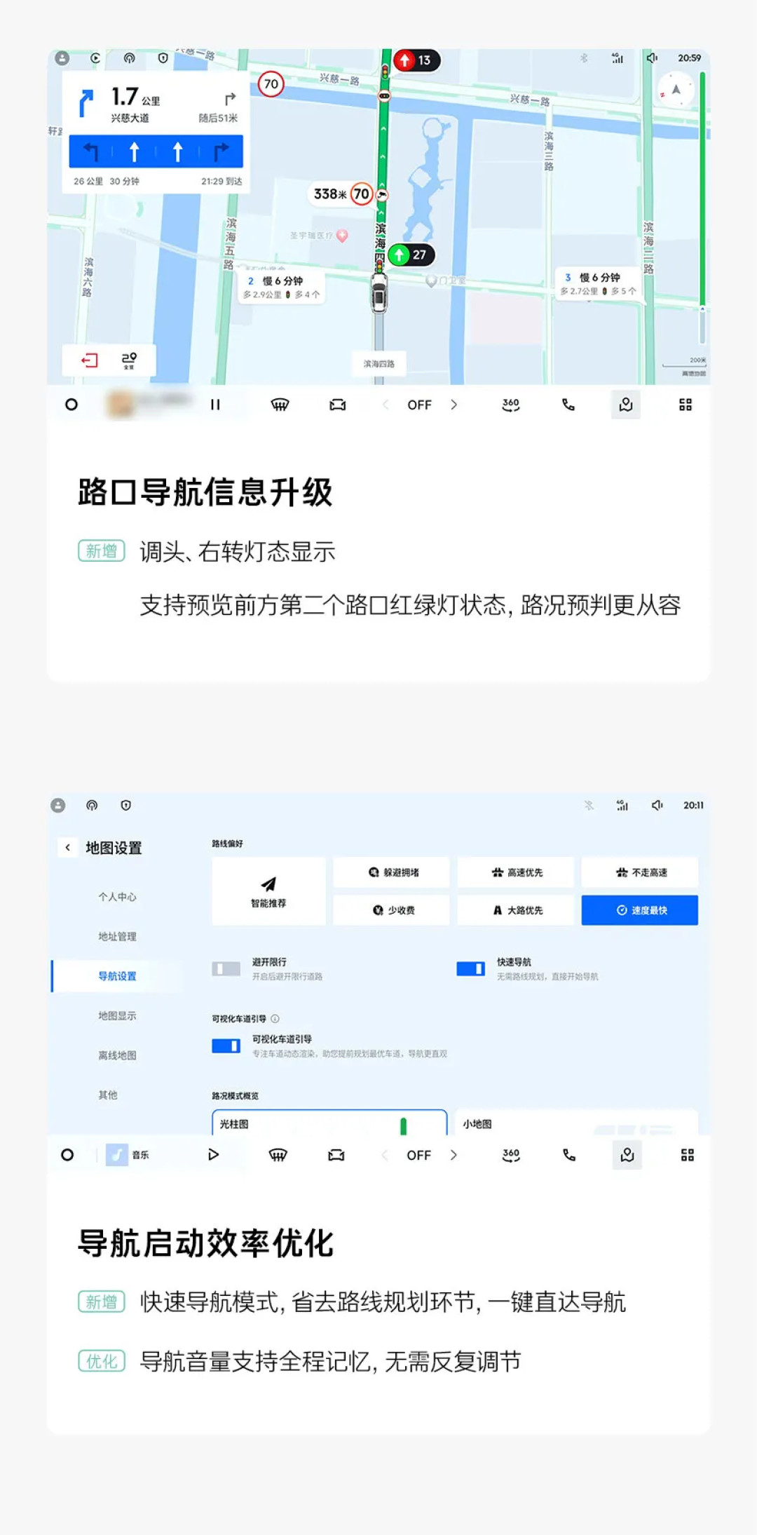 Flyme Auto把CarPlay这块拼图补齐了:8款车支持进度,更新前先确认4件事