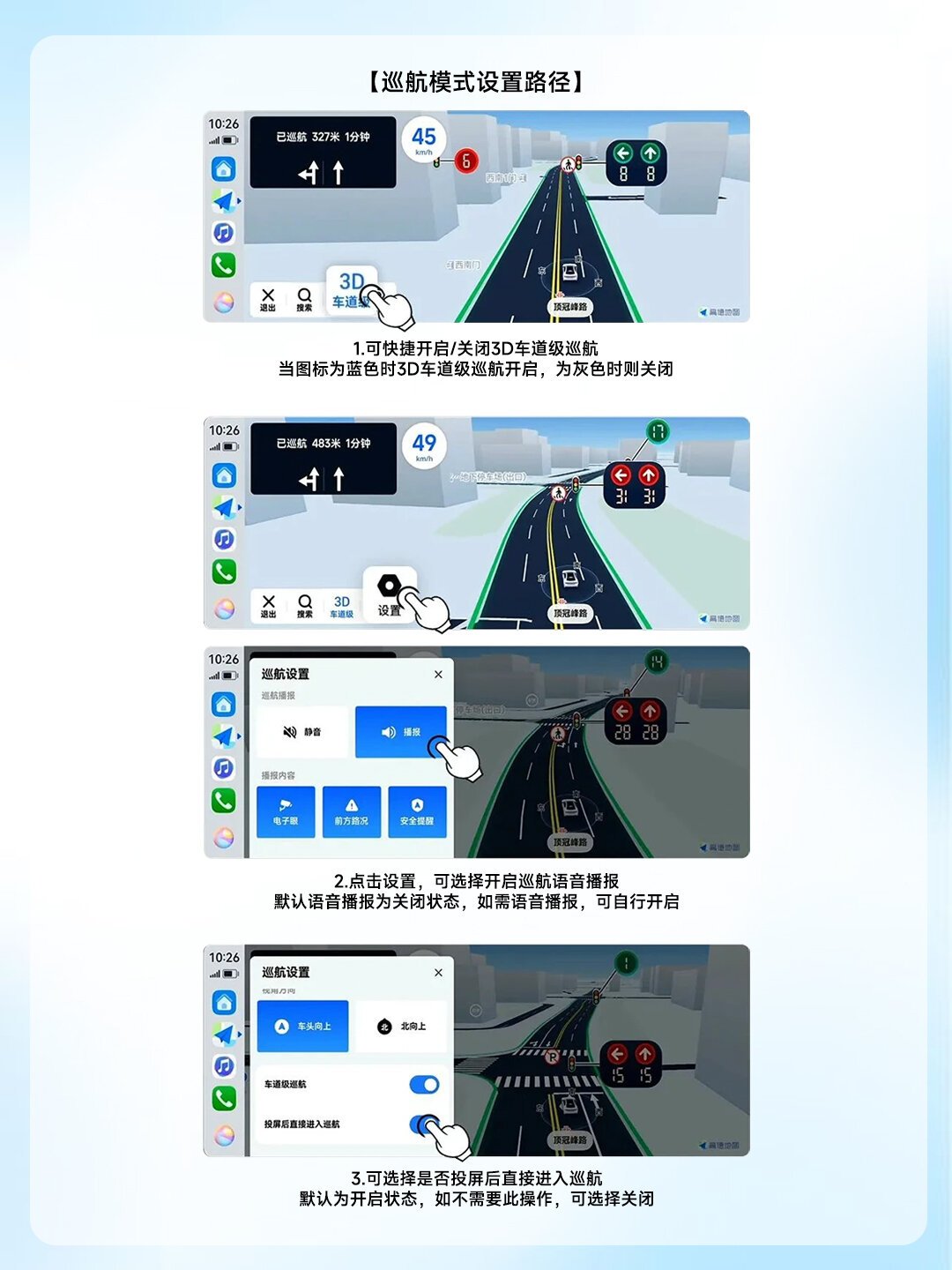 HiCar的高德红绿灯读秒突然没了?先别急着买盒子换手机,高德已确认:下个版本修复