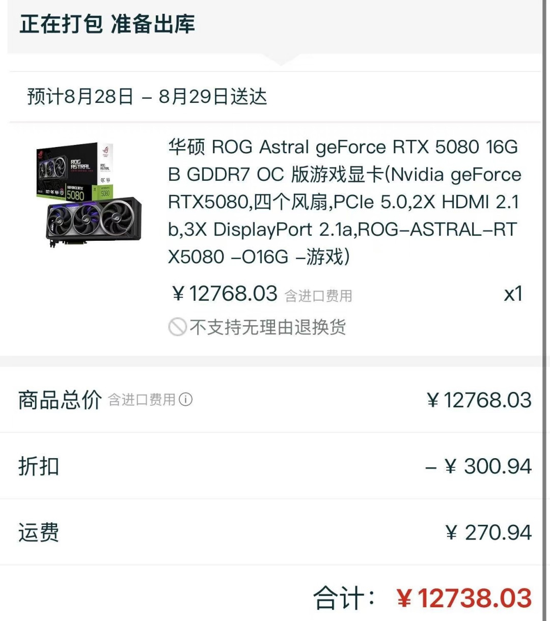 国内显卡快买不起了?有人已经在亚马逊4600到手5070:各站比价+下单前必看的5个坑