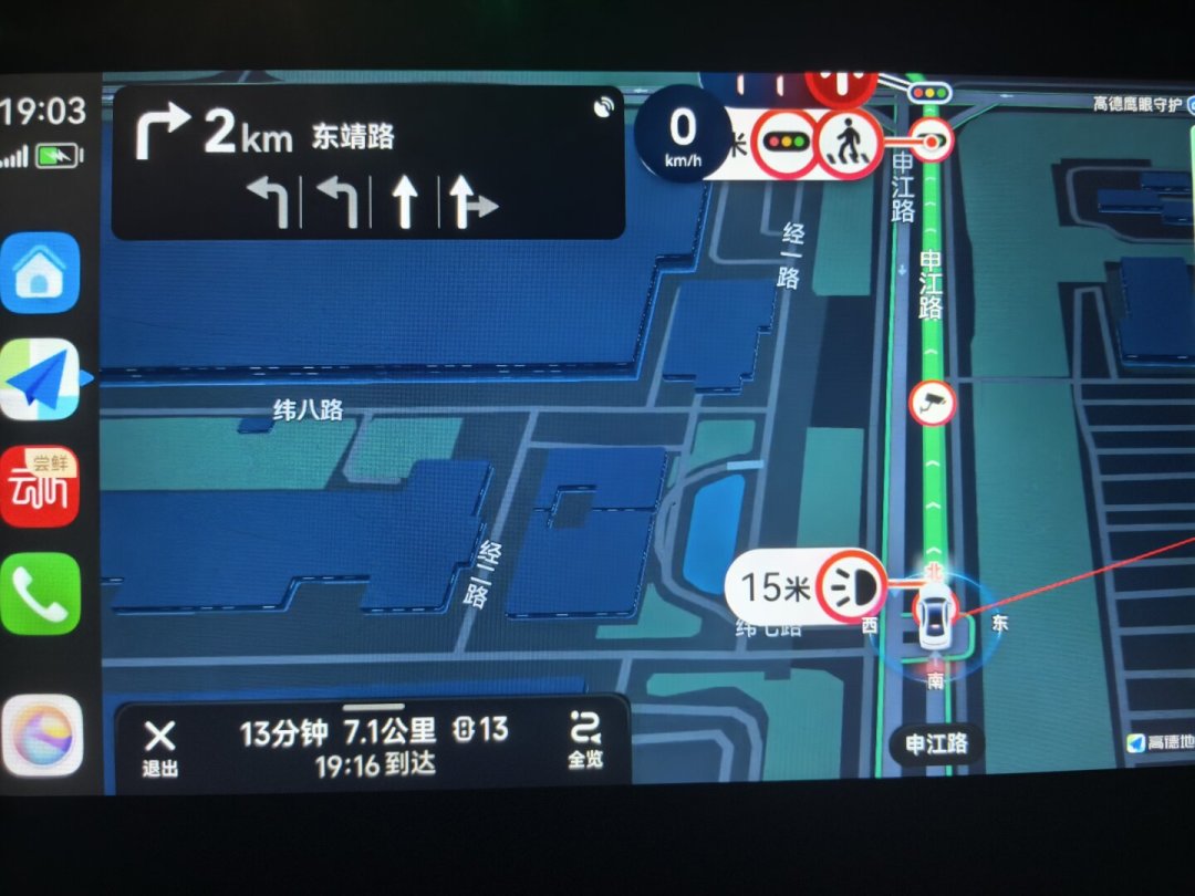 HiCar的高德红绿灯读秒突然没了?先别急着买盒子换手机,高德已确认:下个版本修复