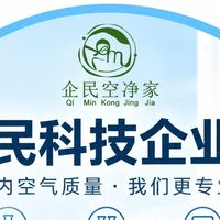 新房自测甲醛怎么选?企民测大师PRO甲醛检测盒,自研试剂,居家筛查