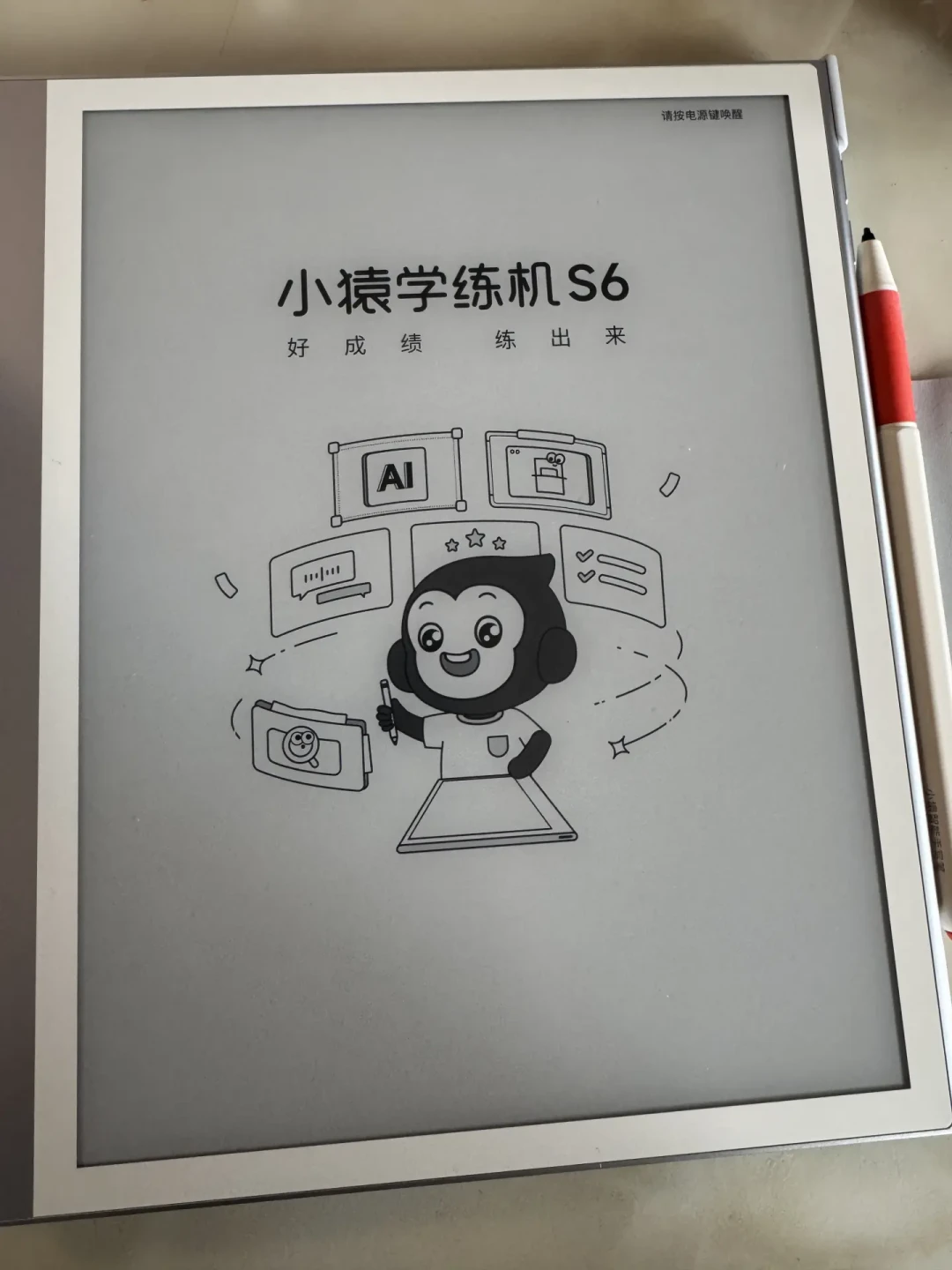 四千元买封