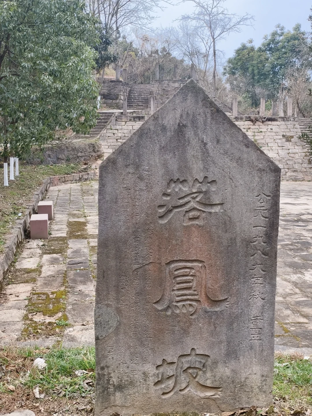 如果庞统不死,蜀汉能逆天改命吗?把三国最火的假想史,逐环拆给你看