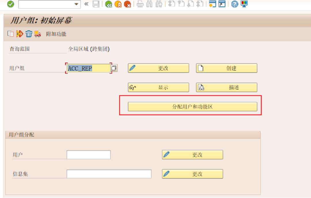 SAP难用,但你天天在用?企业打工人的四级效率自救路线,从