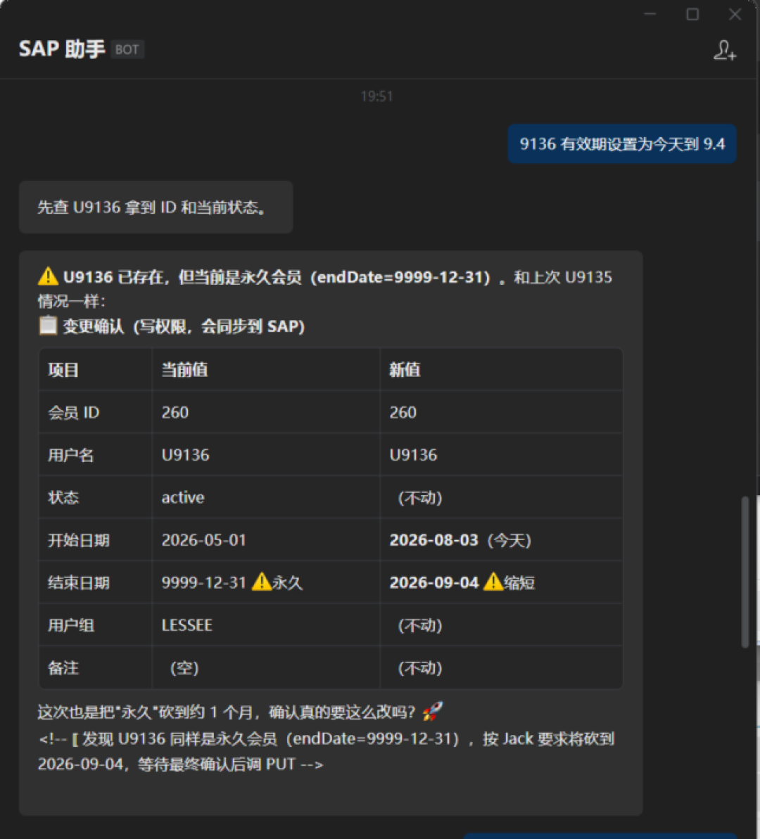 SAP难用,但你天天在用?企业打工人的四级效率自救路线,从