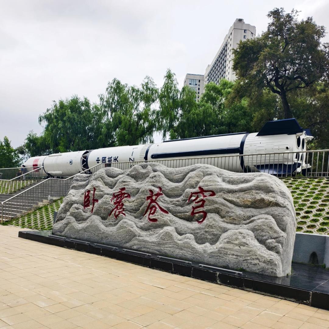 哈工大又约满了?唯一的官方免费入校通道、错峰时段和4个最容易踩的坑