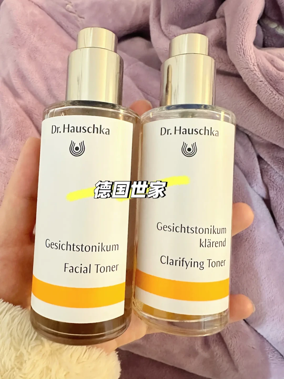 “油皮亲妈”还是“完全不控油”?换季前,把德国世家的“两瓶水”一次说清