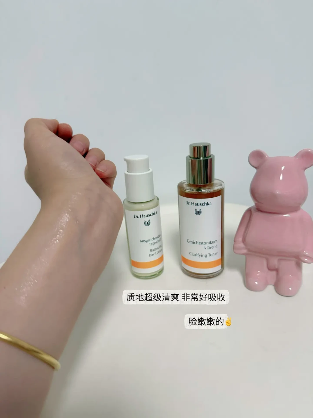 “油皮亲妈”还是“完全不控油”?换季前,把德国世家的“两瓶水”一次说清