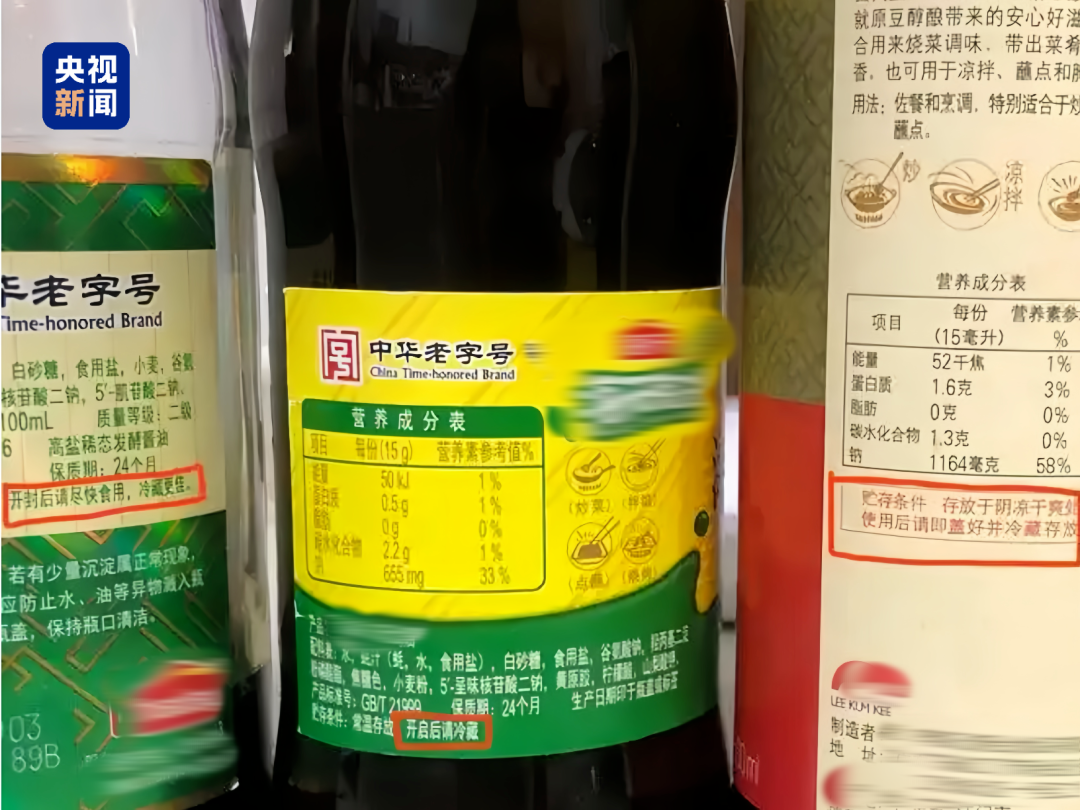 “零添加”明年禁用、“零加”成了注册商标：食材品质控该换一把新标尺了
