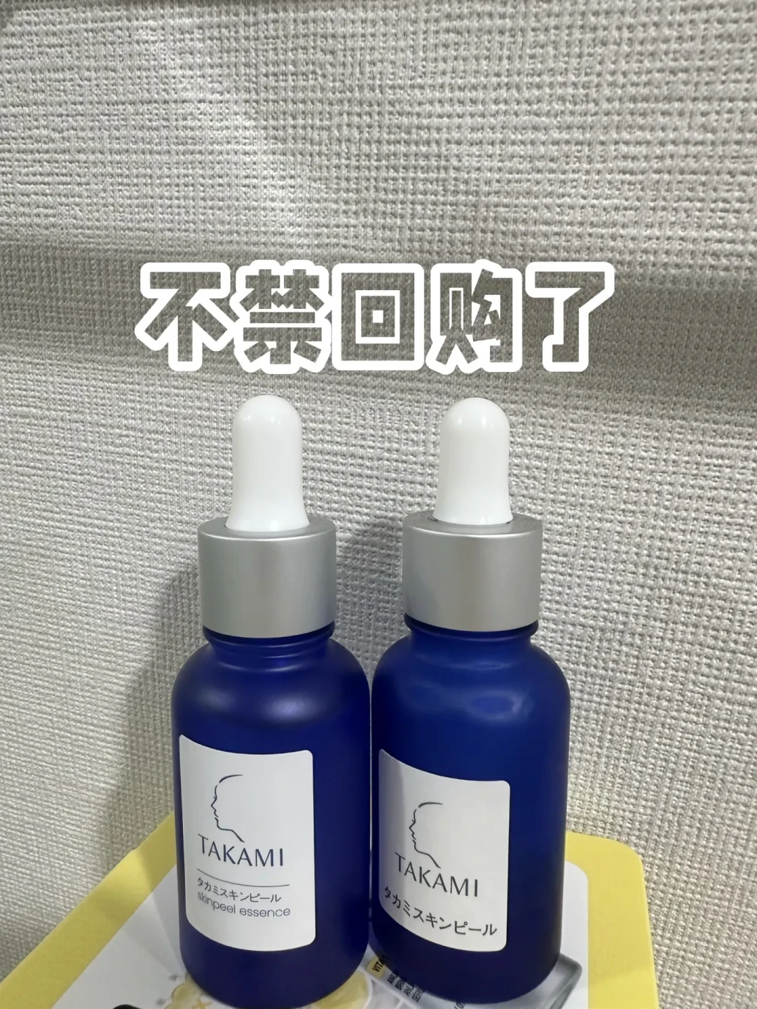 TAKAMI×周深七夕星礼今天收官:生米薅周边的3条路子整理好了,还有一种骗局一定要防