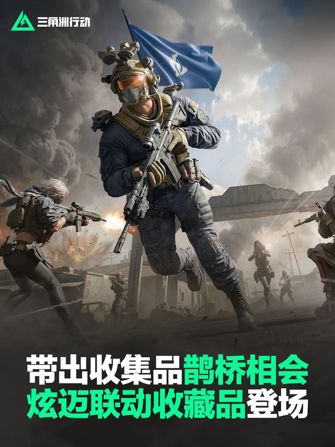 三角洲行动新赛季要来了,但回坑之前,先算三笔账:玩法、花钱、时间