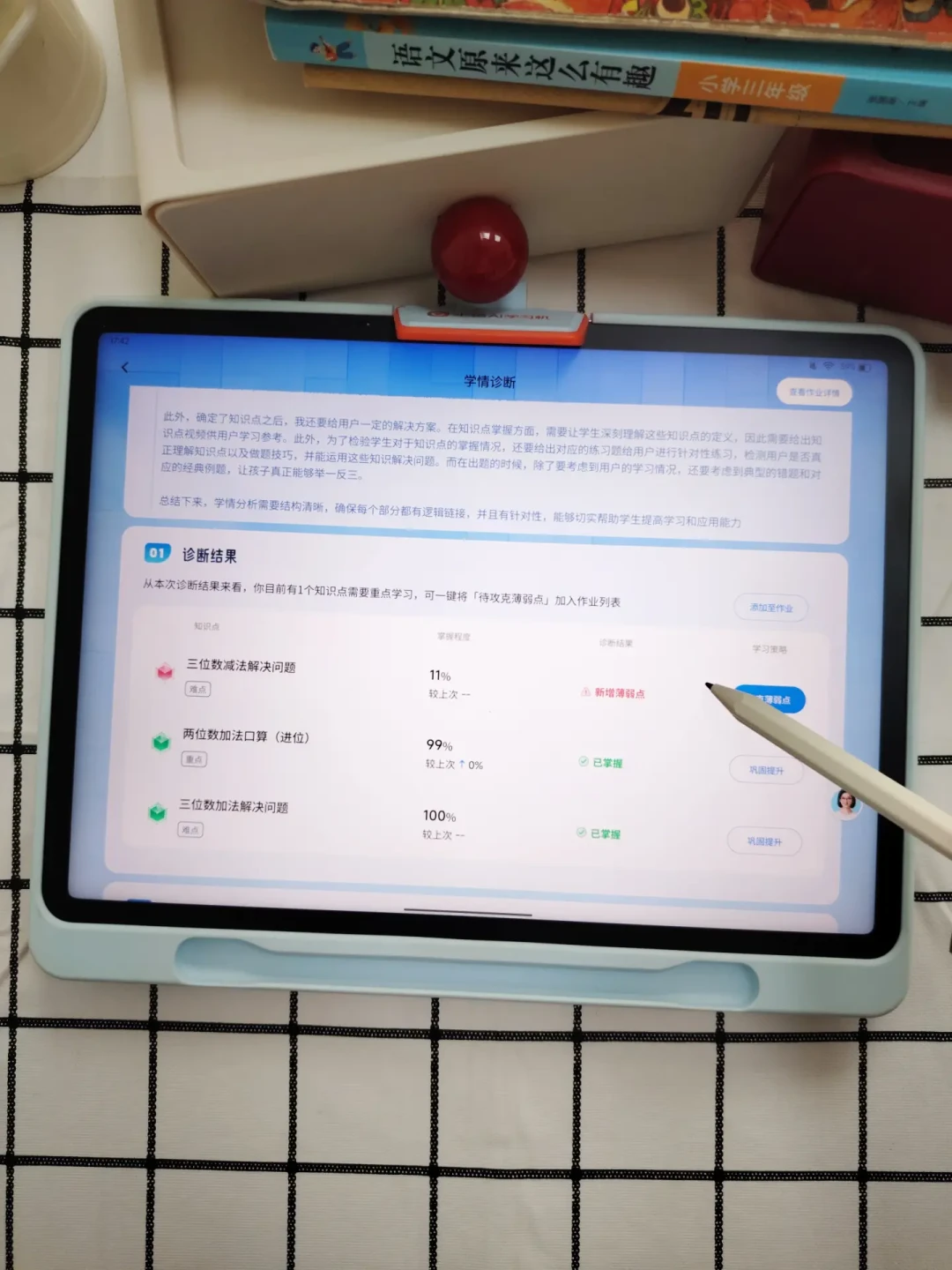 开学前一周,小猿的种草帖铺天盖地:我翻出198条评论里的真实成交价,付钱前值得看