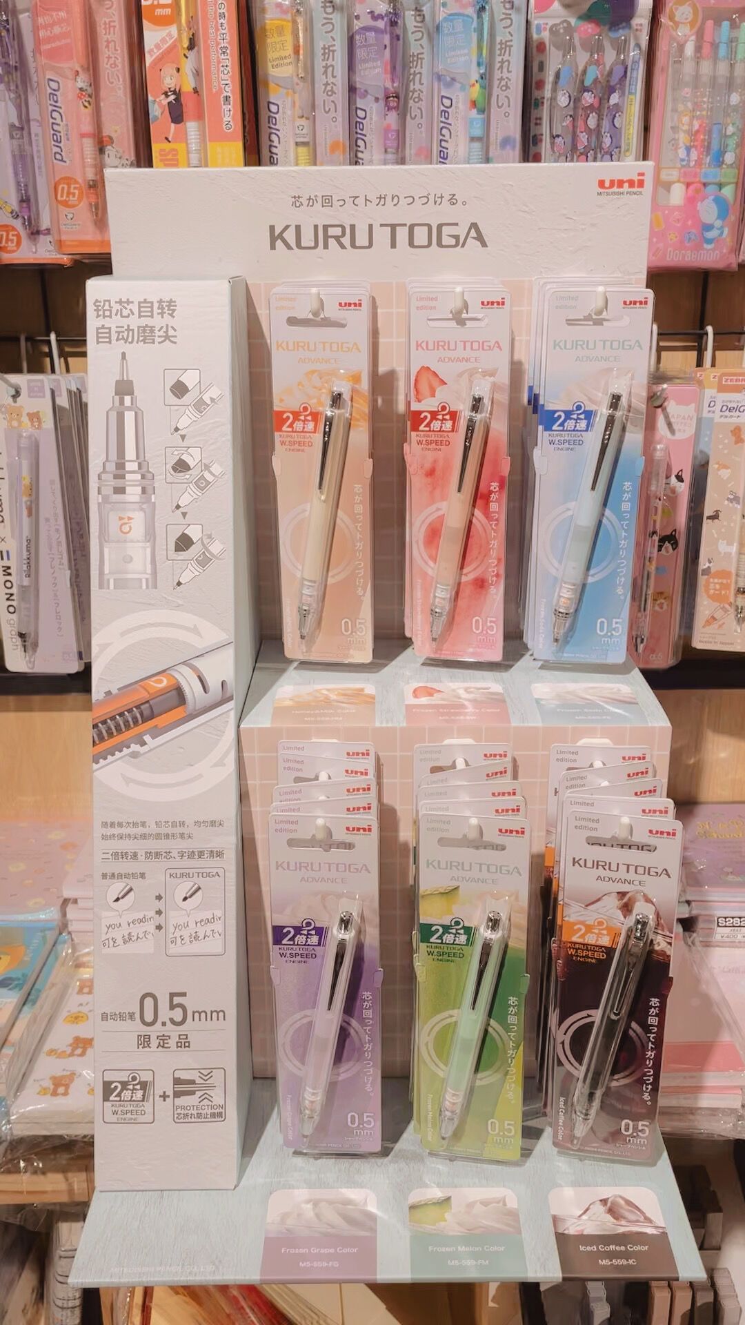 三菱冰透限定六色:怎么选不踩坑?实物色差、行情价、型号区别一次说清
