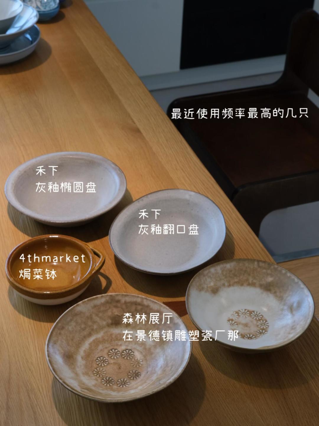 你不是摆盘手艺差，是盘子没买对：20元内挑出「上镜」餐具（附近期避坑清单）