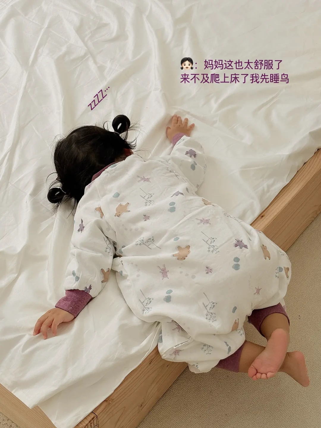双层还是四层?Nest Designs睡袋换季厚度对照,按夜间室温选就不踩坑
