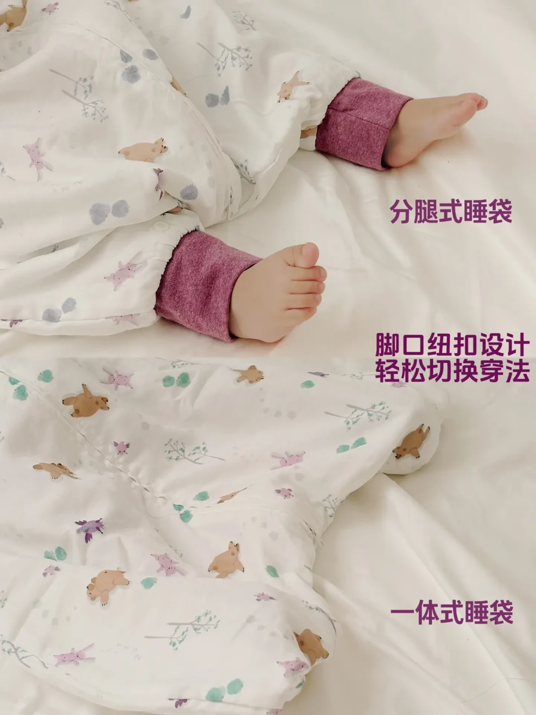 双层还是四层?Nest Designs睡袋换季厚度对照,按夜间室温选就不踩坑