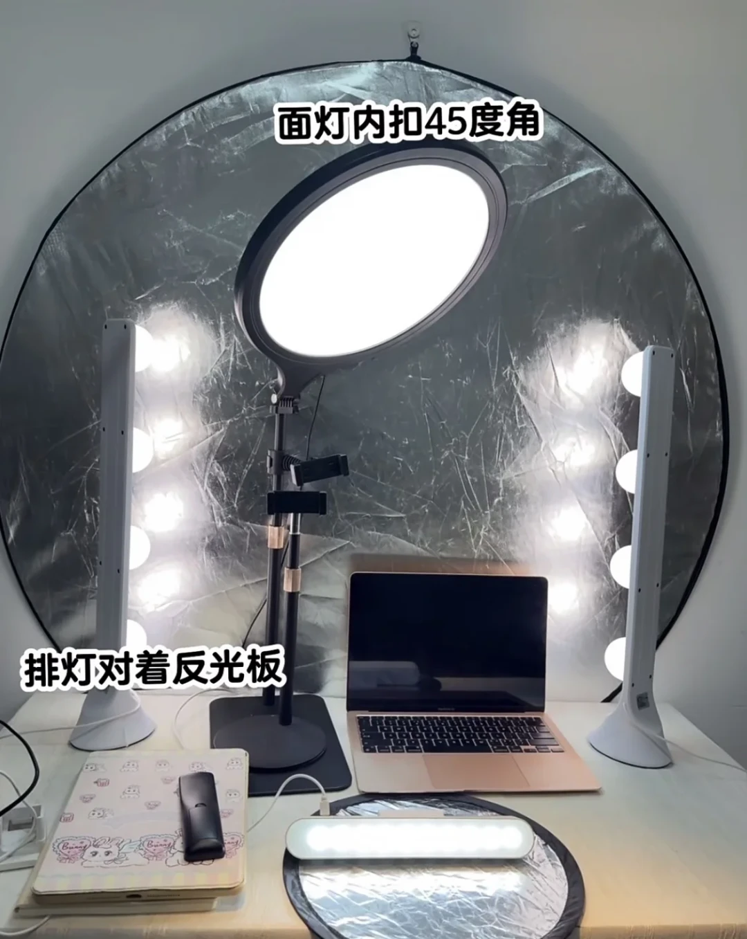 画面发暗脸发灰,先别急着换手机:万赞主播的打光公式整理好了,最低30块
