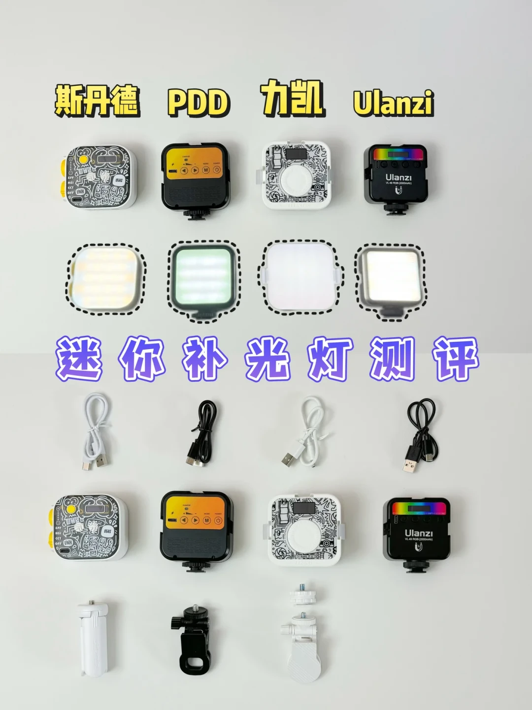 画面发暗脸发灰,先别急着换手机:万赞主播的打光公式整理好了,最低30块