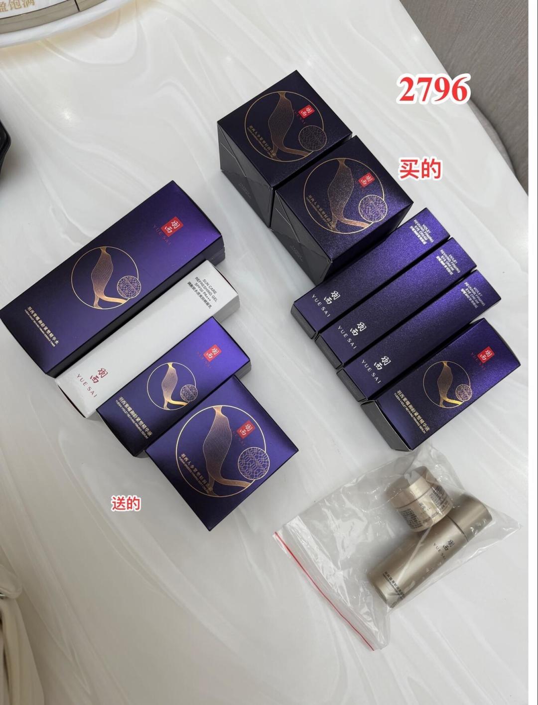 羽西鎏金面霜3.0:砍掉虫草换人参+玻色因,是升级还是减配?扒完2个专利和几十条空瓶,说清谁该买