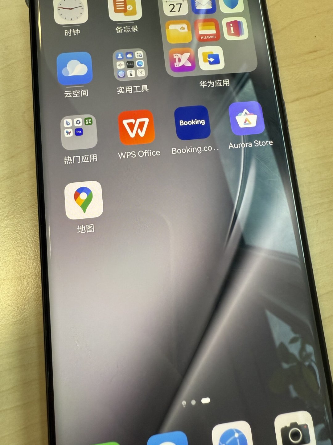 装完 microG 去哪下 App?4 个下载渠道怎么选、哪些坑要避,一次讲清