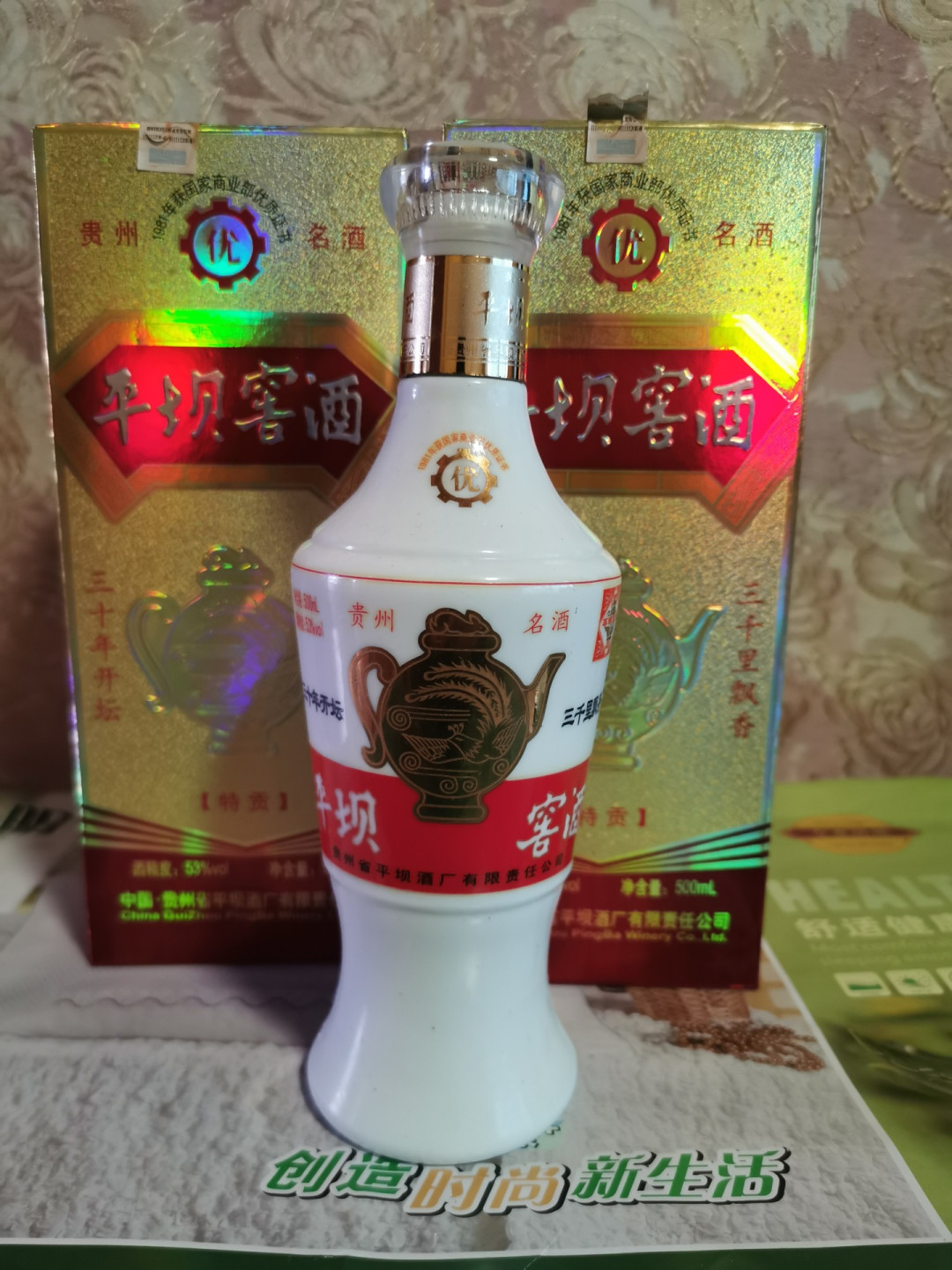 董香国标落地，同样以药入曲的平坝窖酒，还挂在兼香的户口上