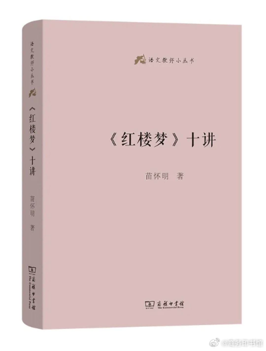 《红楼梦》真是