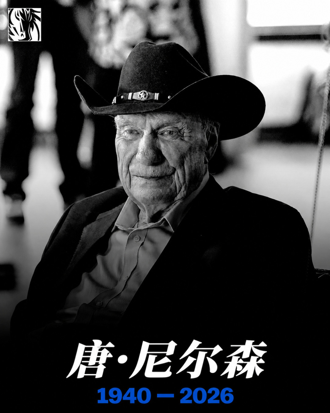 「你们八一队在美国更出名!」老尼尔森去世,王治郅当年那场北京会面,终于有人讲全了