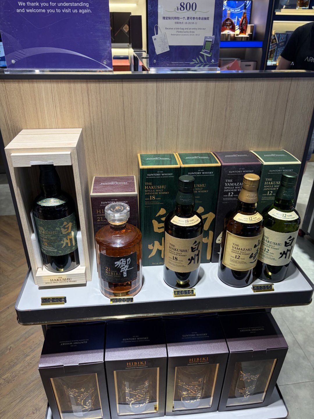 从断货加价到开架不限量:白州泡沫挤完,现在多少钱入手才算值?