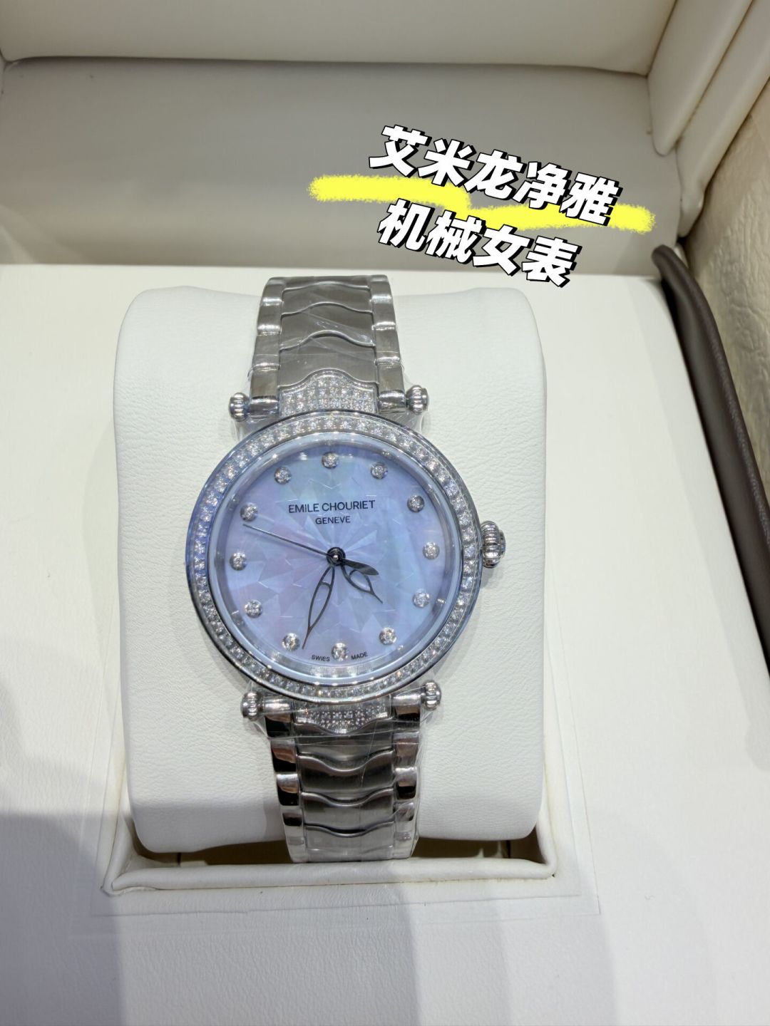 专柜打5折、免税店7700:买艾米龙女表前,先看清这4个系列