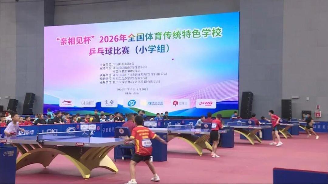 三天7条视频同一套话术:关于王楠和威海基地的流水线谣言,三步查清真假