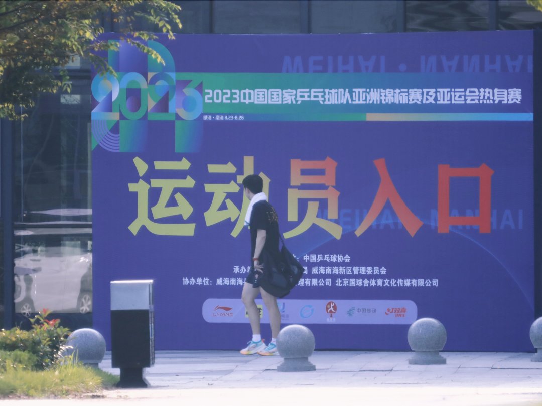 三天7条视频同一套话术:关于王楠和威海基地的流水线谣言,三步查清真假