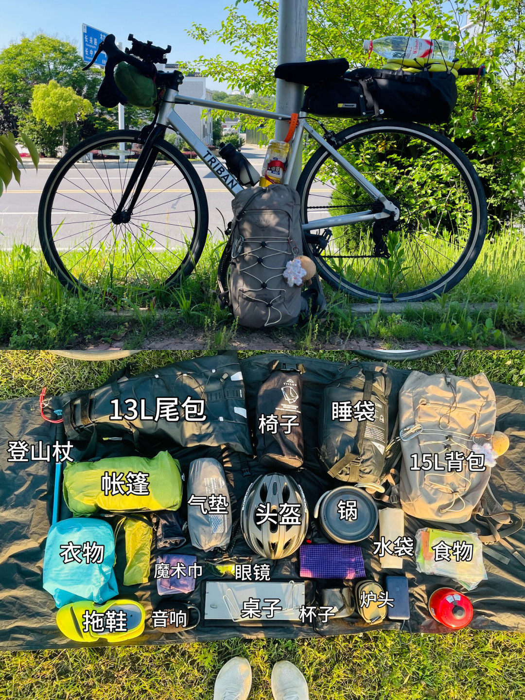 装了35公斤想放弃,23L背包就装下:bikepacking到底多重合适?