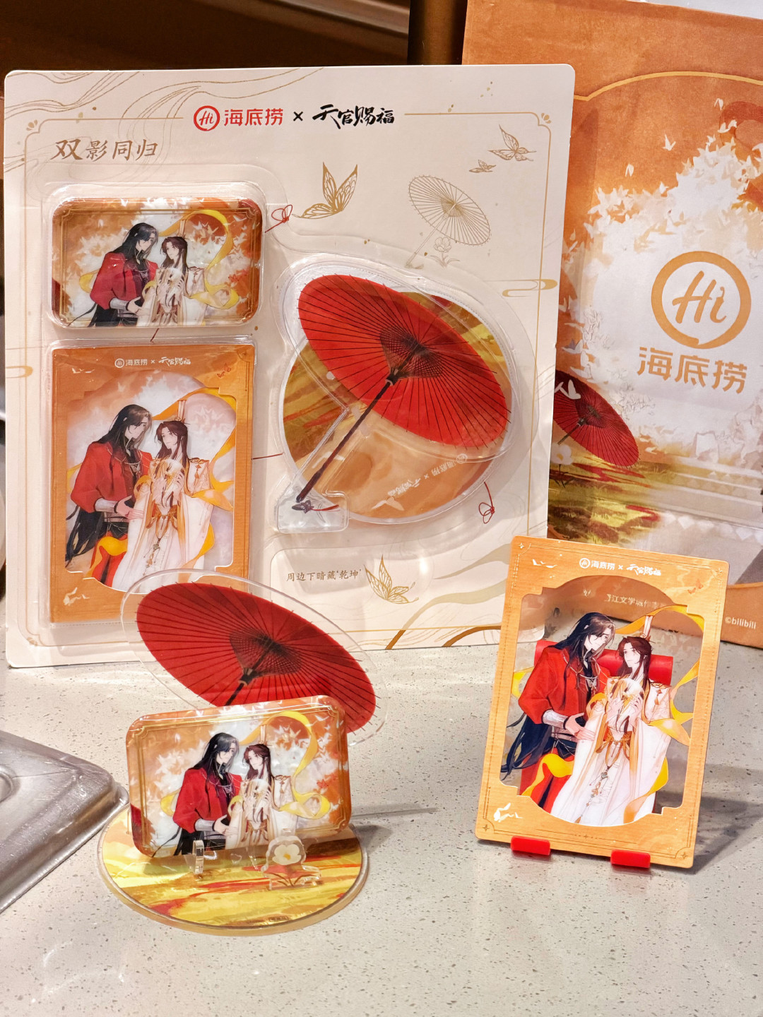 周边