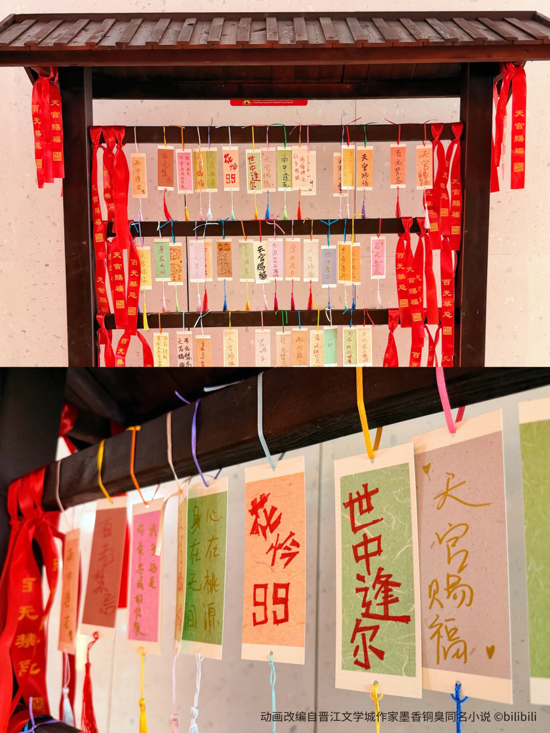 周边