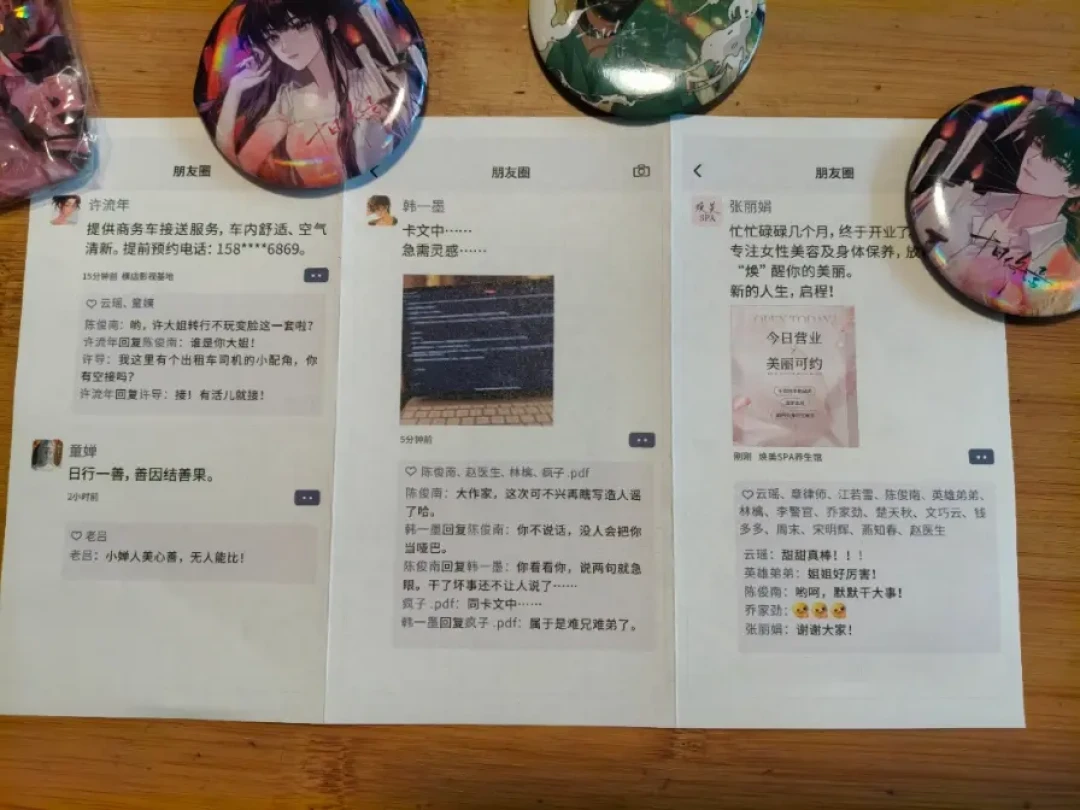 吵了一周:《十日终焉》实体书改结局后,《新生》还值得买吗?
